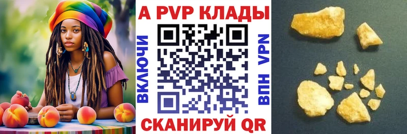 APVP СК КРИС  Люберцы 