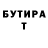 БУТИРАТ жидкий экстази Nataliy Moskalenko