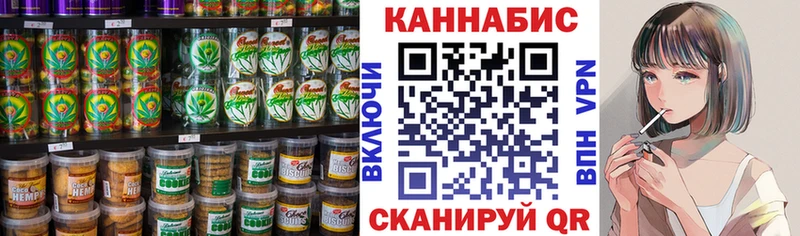 закладки  Люберцы  Canna-Cookies марихуана 