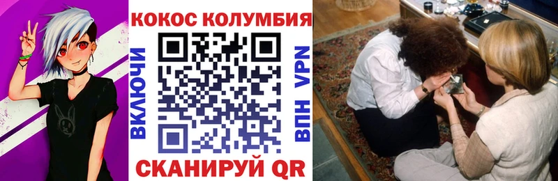 Кокаин Fish Scale  Люберцы 