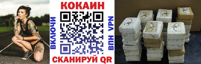 COCAIN Fish Scale Люберцы