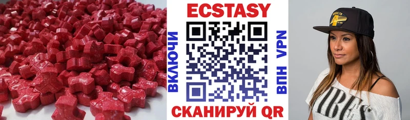 Ecstasy бентли  Люберцы 