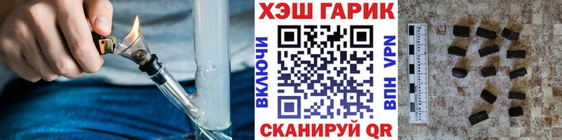 Гашиш ice o lator  купить наркоту  площадка клад  Люберцы 