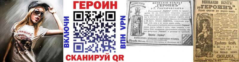 Героин афганец  blacksprut вход  Люберцы 