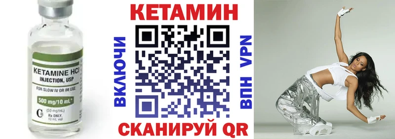 КЕТАМИН ketamine  Люберцы 