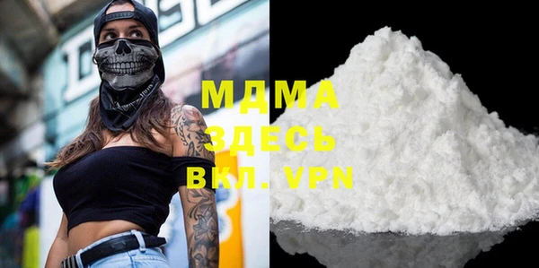 меф VHQ Бугульма