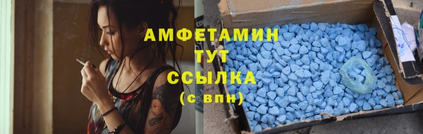 меф Бородино