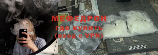 меф Бородино