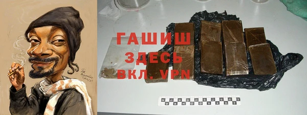 наркотики Богданович