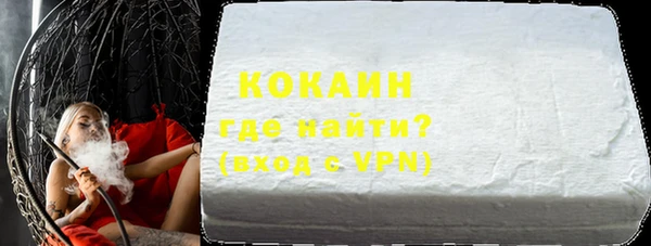 меф VHQ Бугульма