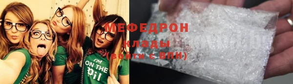 прущая мука Богородицк