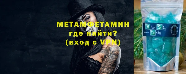наркотики Богданович