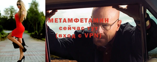 меф VHQ Бугульма