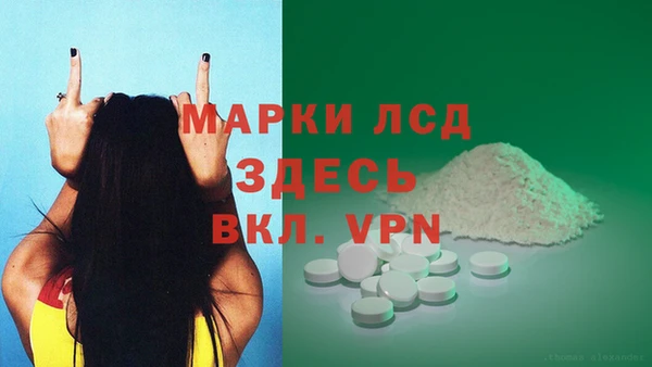 меф Бородино