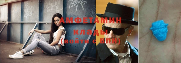 меф Бородино
