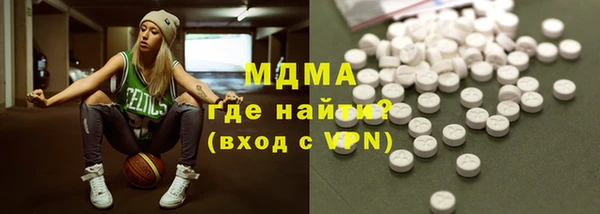 меф Бородино