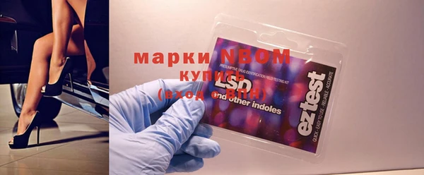 гидропоника Бронницы