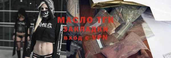 меф Бородино