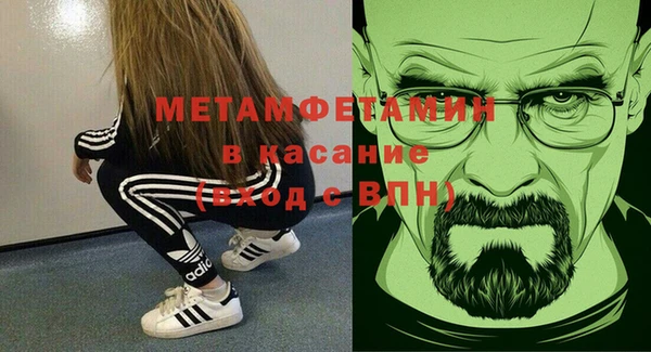гидропоника Бронницы