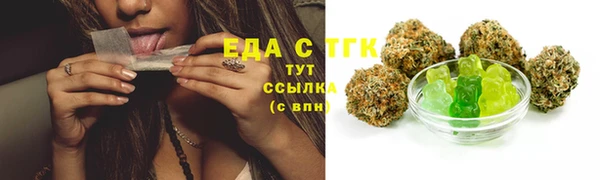 меф Бородино
