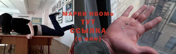 меф Бородино