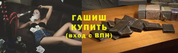 гидропоника Бронницы