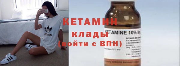 меф VHQ Бугульма