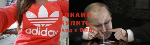 меф VHQ Бугульма