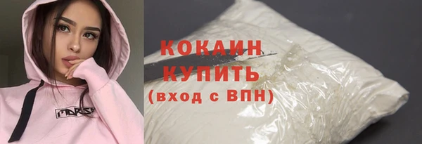меф Бородино