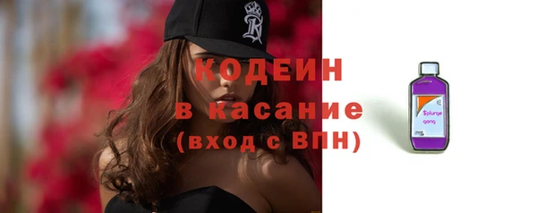 меф Бородино