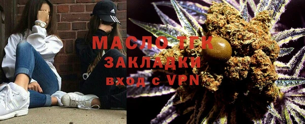 прущая мука Богородицк