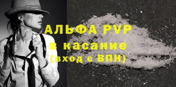 меф VHQ Бугульма