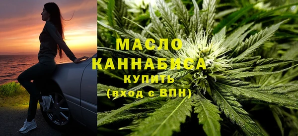 меф Бородино