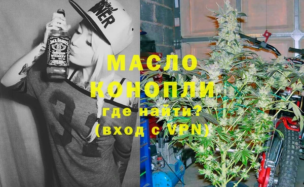 меф Бородино