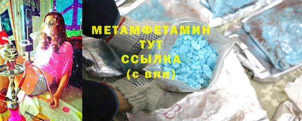 меф Бородино