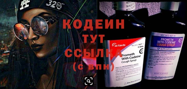 меф Бородино