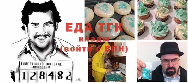 меф VHQ Бугульма