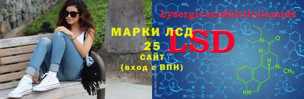 гидропоника Бронницы