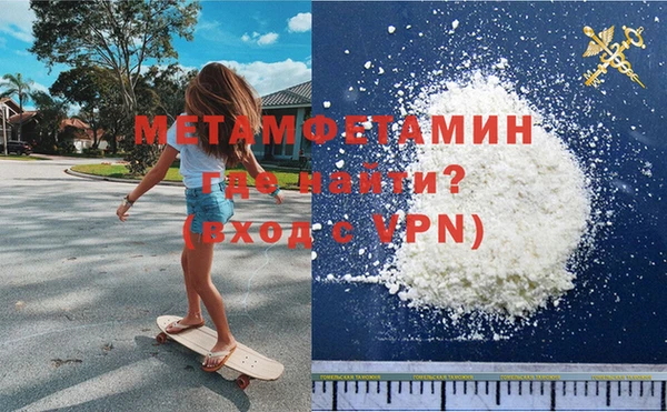 меф VHQ Бугульма