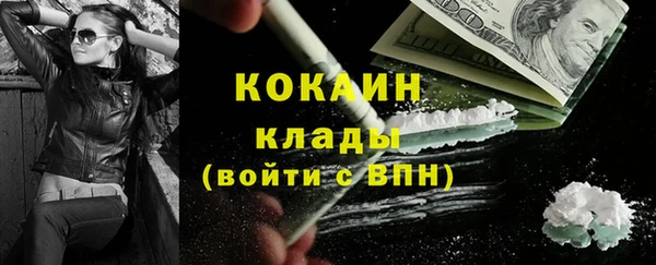 меф VHQ Бугульма