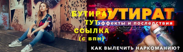 меф Бородино