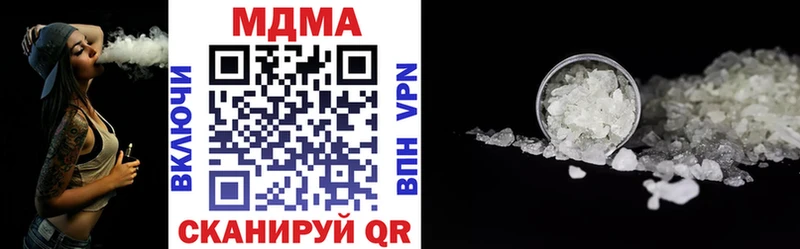 MDMA молли  Люберцы 