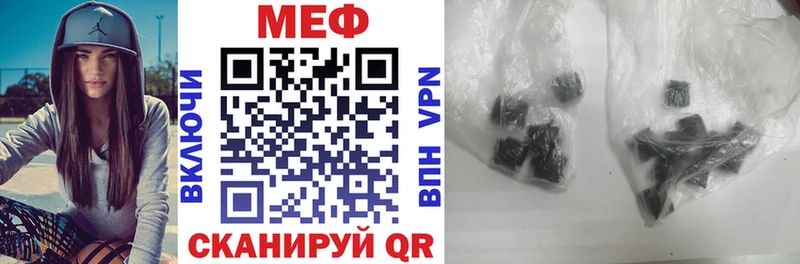 Мефедрон mephedrone  купить  сайты  Люберцы 