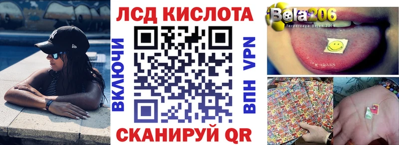 Марки N-bome 1,5мг  Люберцы 