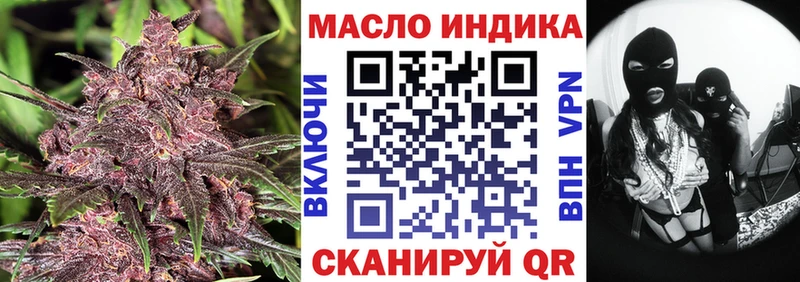 ТГК THC oil  хочу наркоту  Люберцы 
