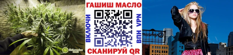 ТГК THC oil Люберцы